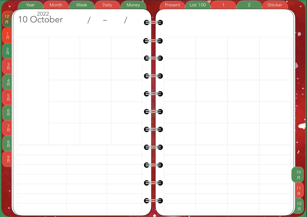 2022システム手帳 2021.12月〜2022.12