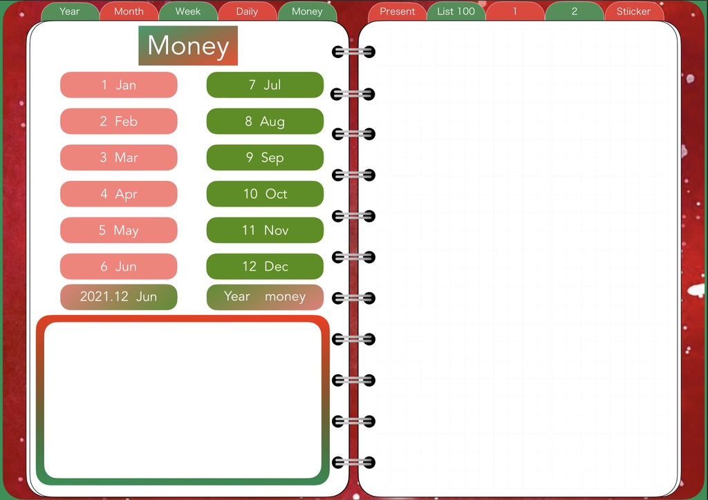 2022システム手帳 2021.12月〜2022.12