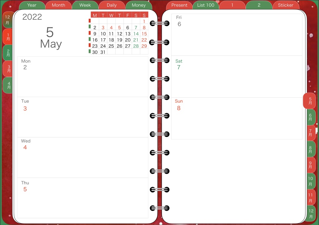 2022システム手帳 2021.12月〜2022.12