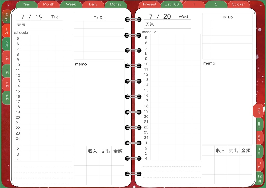 2022システム手帳 2021.12月〜2022.12