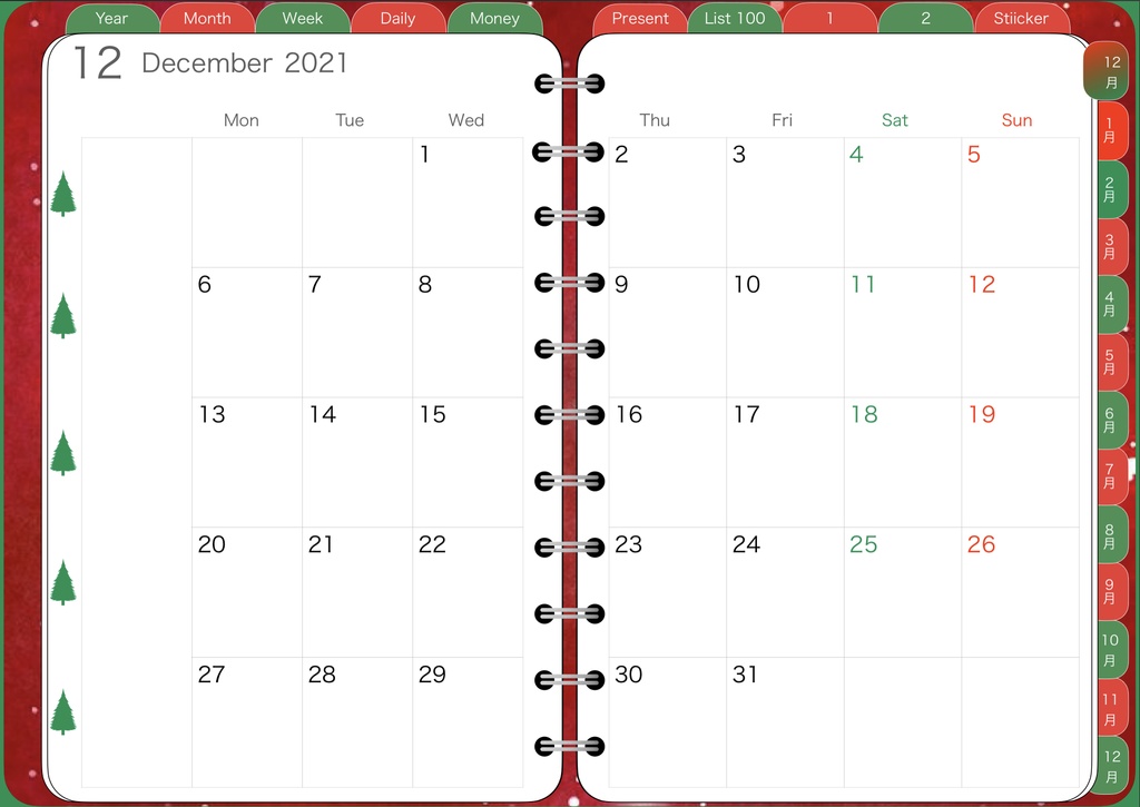 2022システム手帳 2021.12月〜2022.12