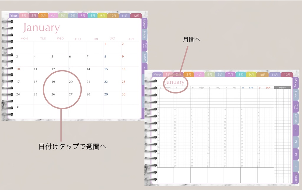 2022ダイアリー バーチカル