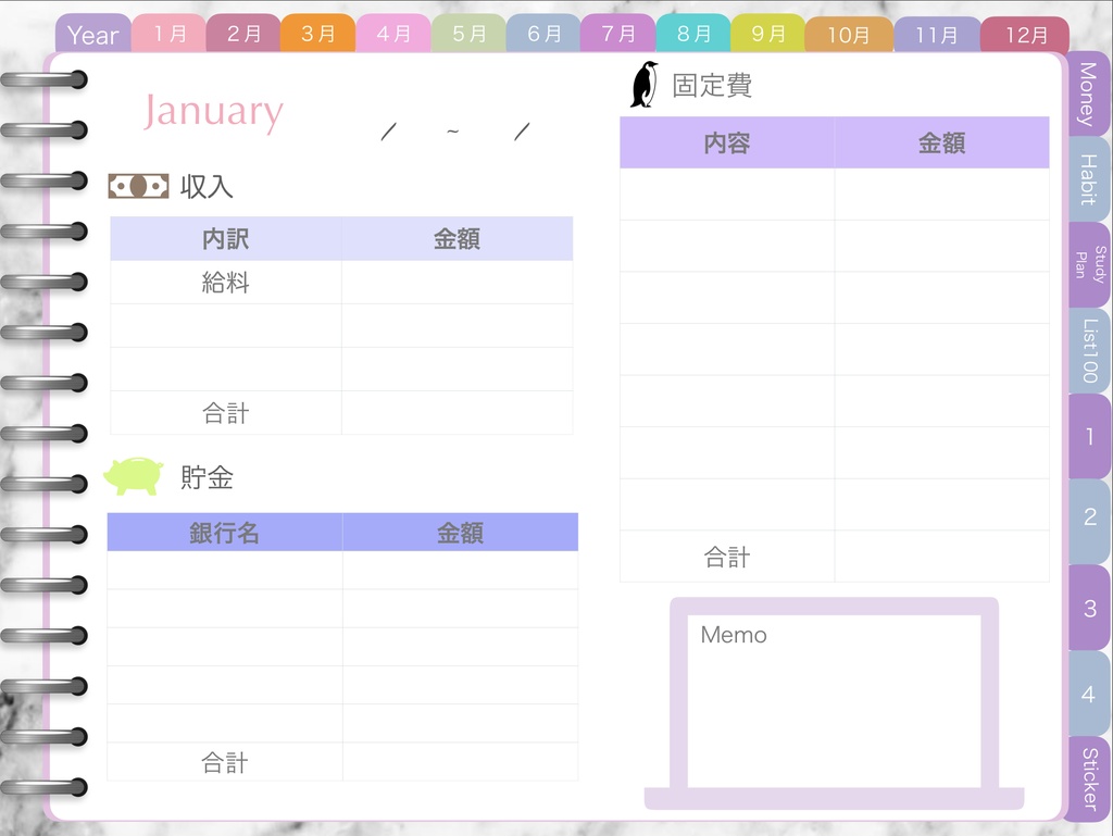 2022ダイアリー バーチカル