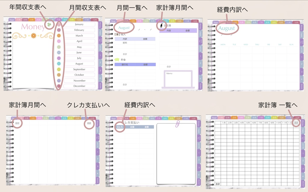 2022ダイアリー バーチカル