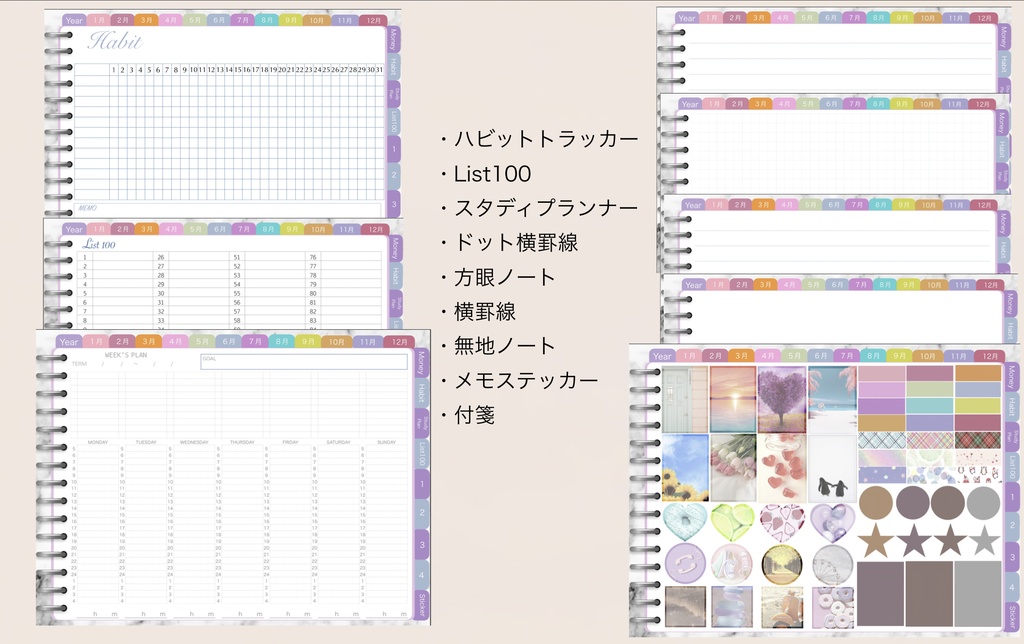 2022ダイアリー バーチカル