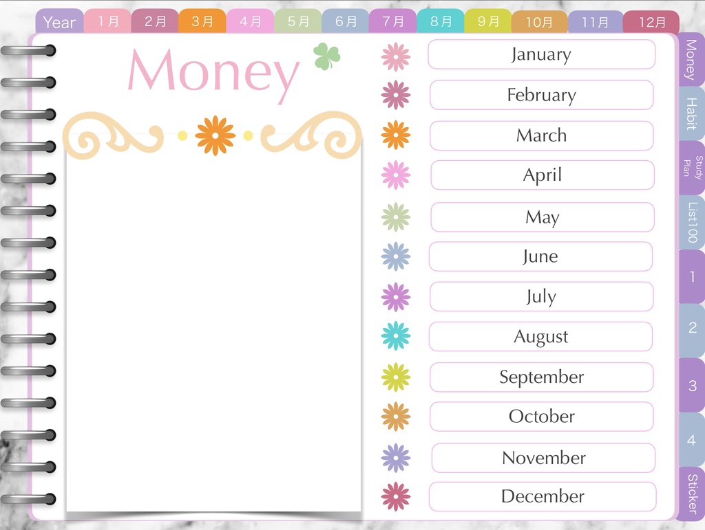 2022ダイアリー バーチカル