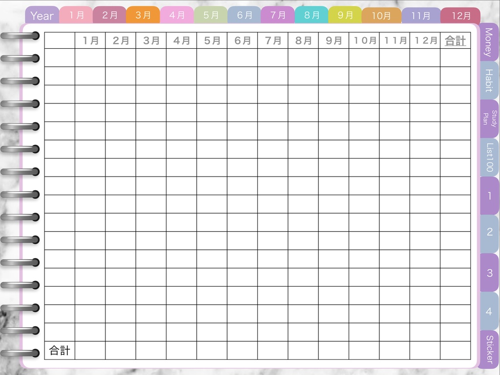2022ダイアリー バーチカル