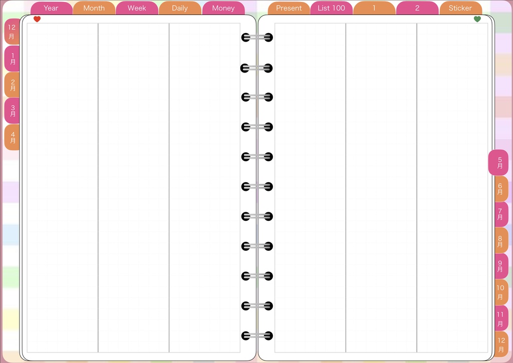 2023システム手帳