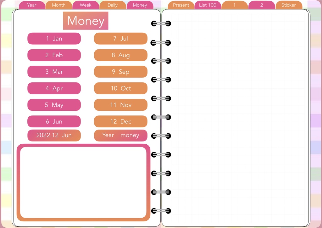 2023システム手帳