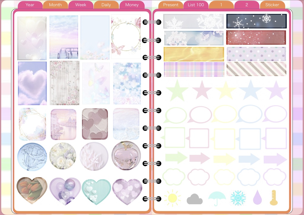 2023システム手帳