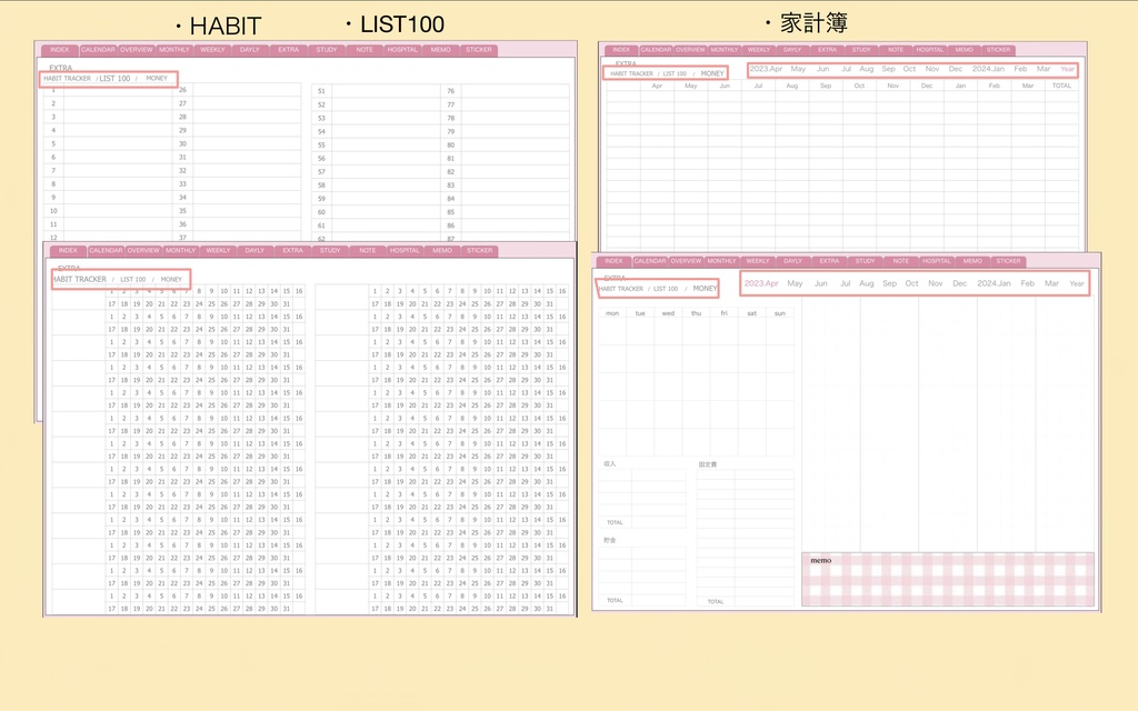 2023.4月始まり (バーチカル)