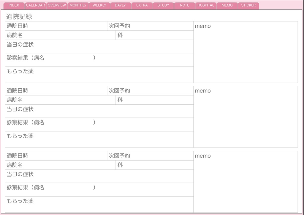 2023.4月始まり (バーチカル)