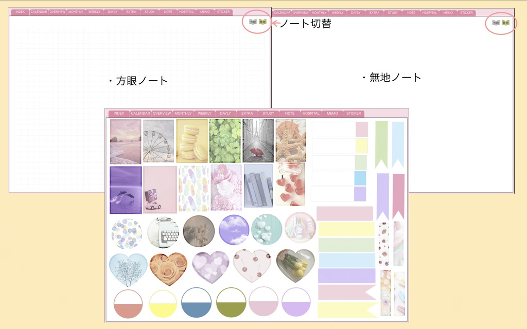 2023.4月始まり (バーチカル)