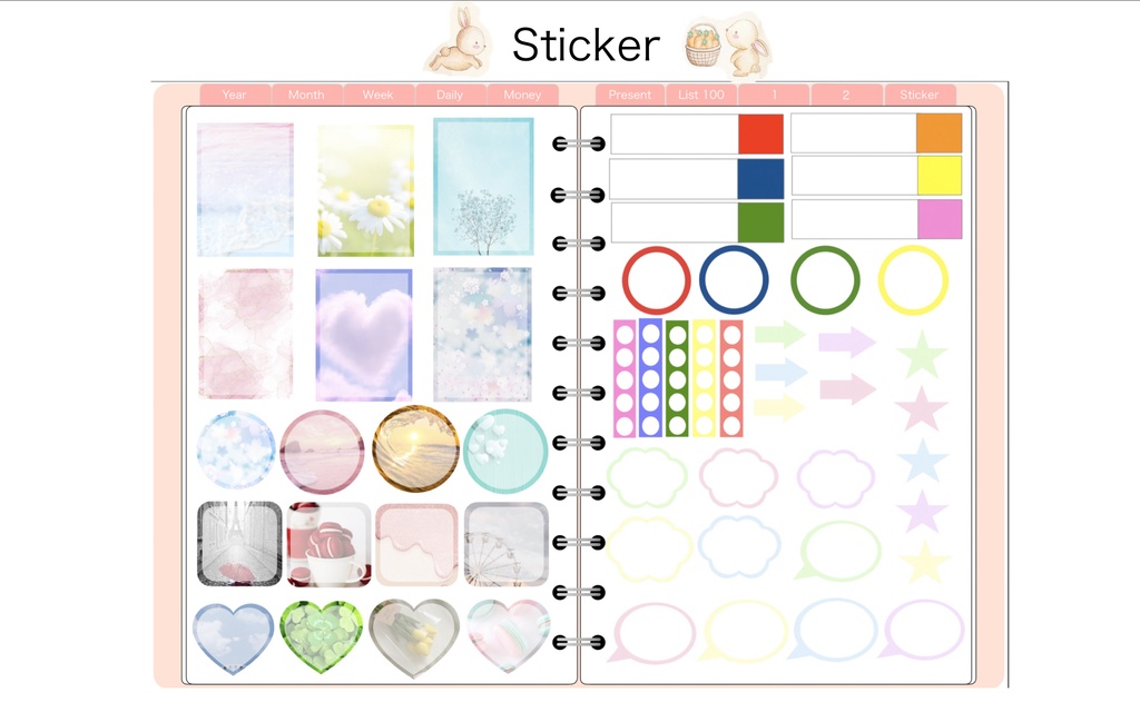 2024 システム手帳