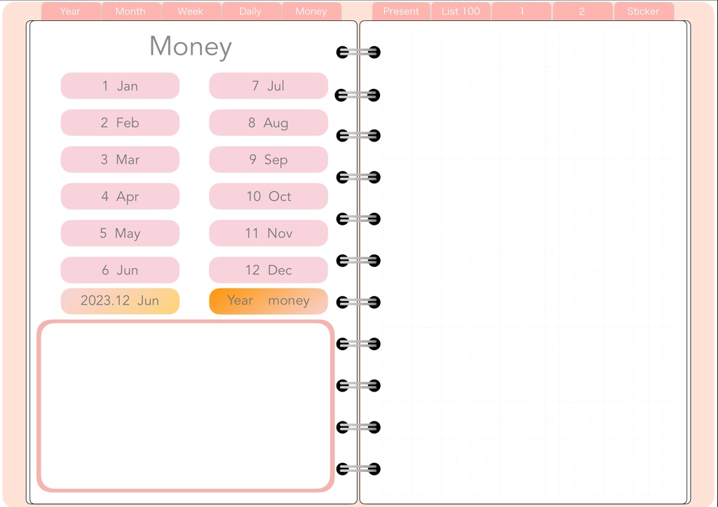 2024 システム手帳