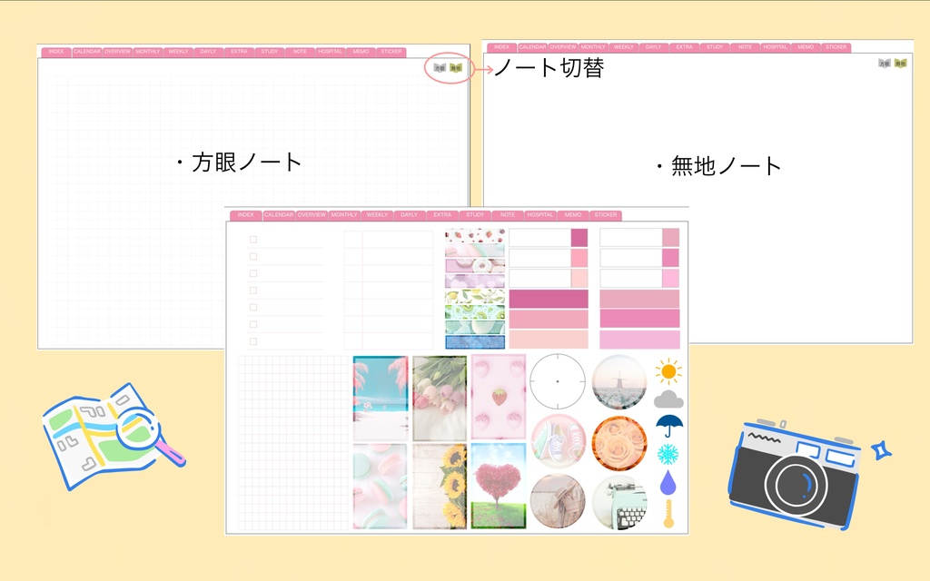 2024.4月始まり  バーチカル