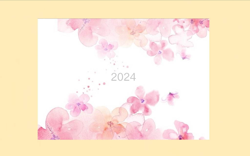 2024.4月始まり  バーチカル