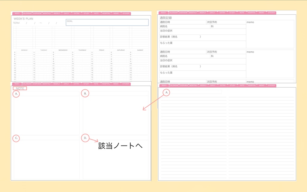 2024.4月始まり  バーチカル