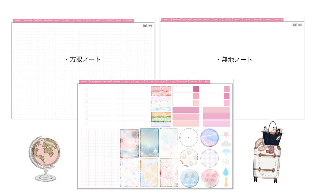 2025.4月始まり バーチカル