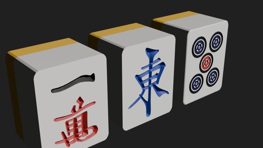 ポリゴン彫り込み麻雀牌 37種セット(FBX/Blender/unitypackage)