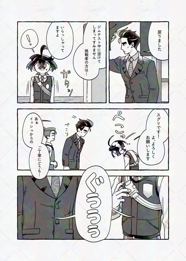 はらがへってはバトルはできぬ!Vol.3