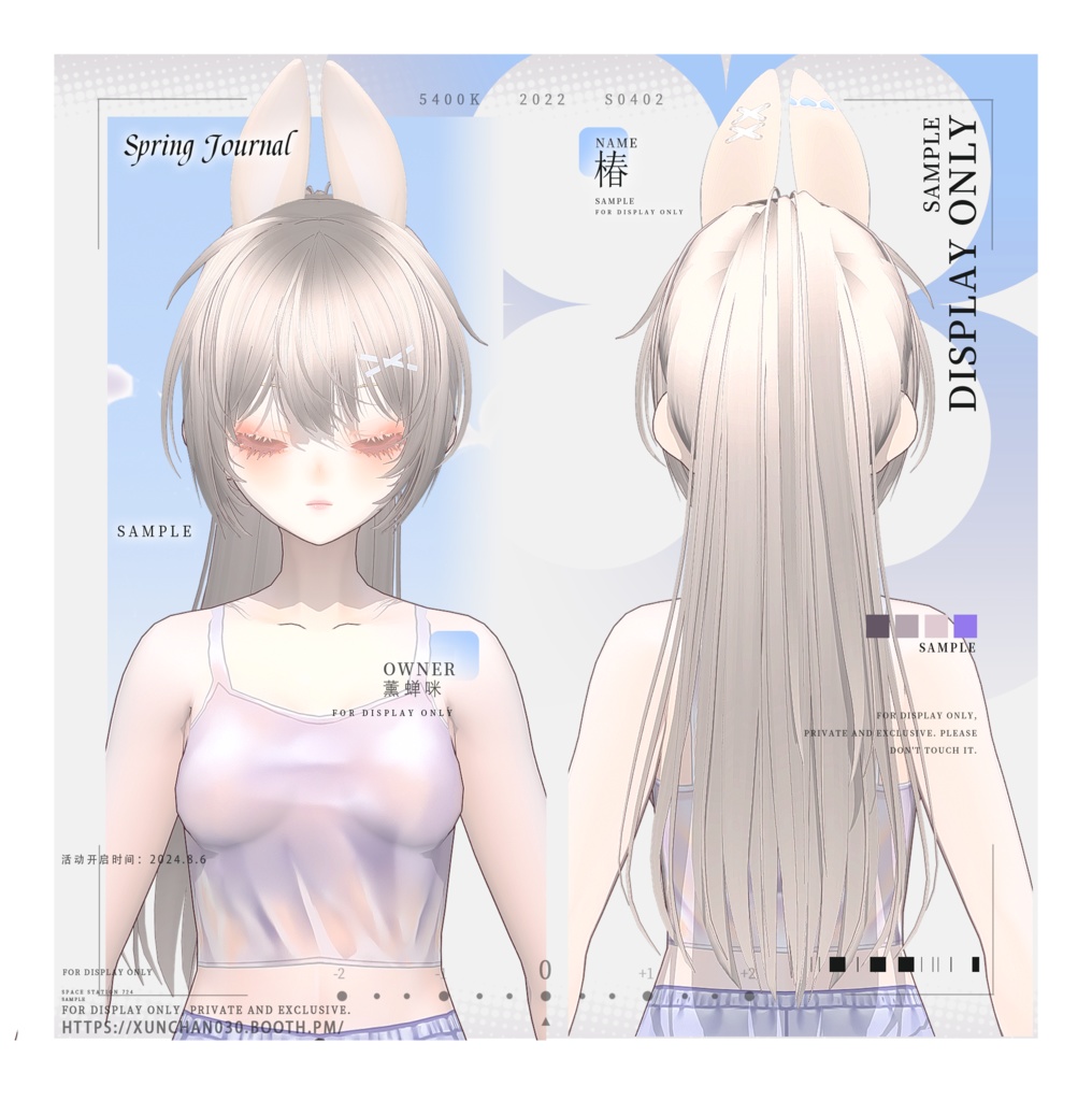 【Vroid無料/free】high ponytail/可愛くて優しい女の子のハイポニーテールヘア