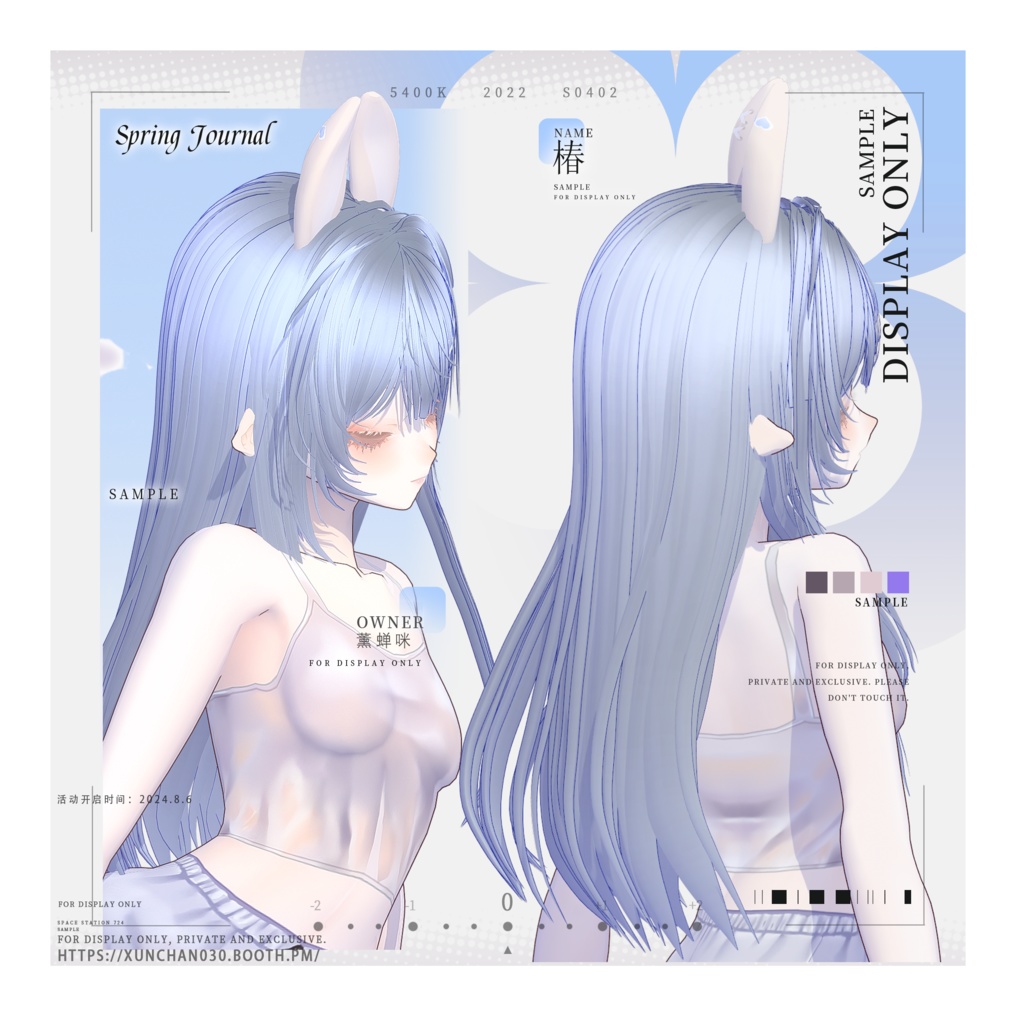 【Vroid無料/free】long straight hair/優しいパステルカラーの女の子長い髪