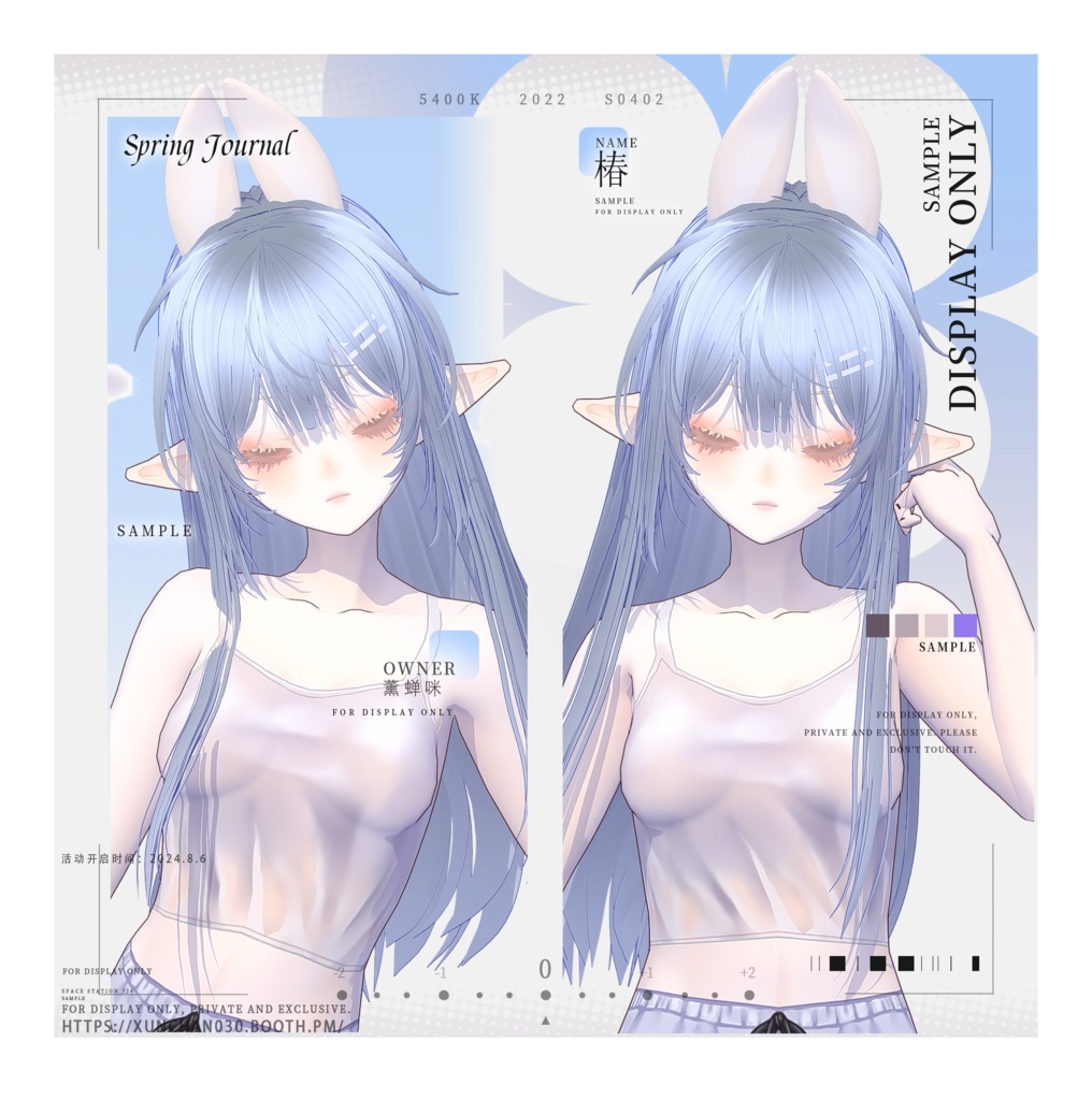 【Vroid無料/free】long straight hair/優しいパステルカラーの女の子長い髪