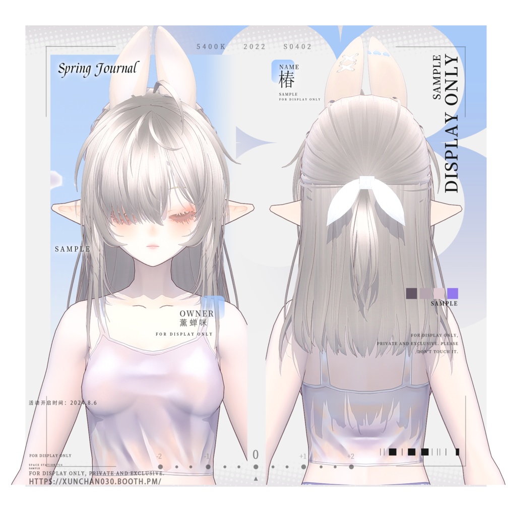 【Vroid】Short girl cut/可愛く優しいショートヘア