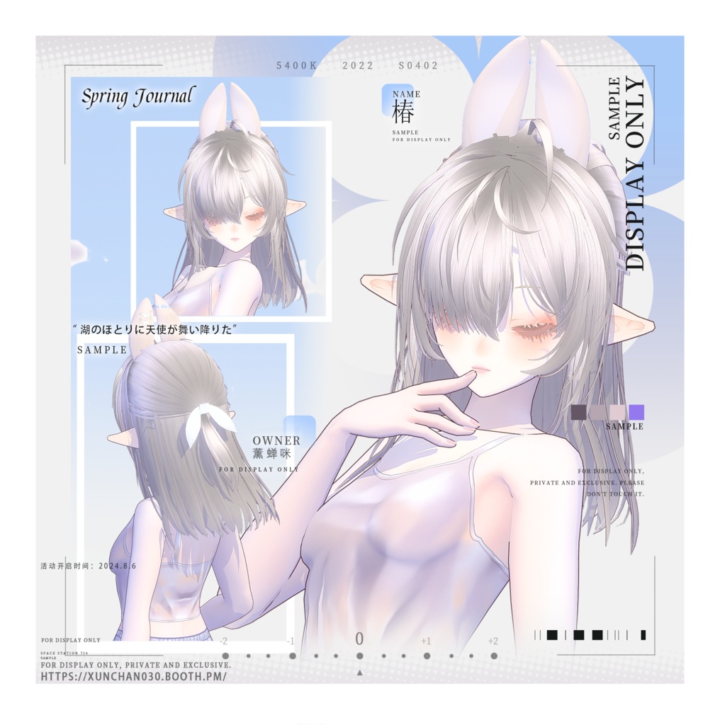 【Vroid】Short girl cut/可愛く優しいショートヘア