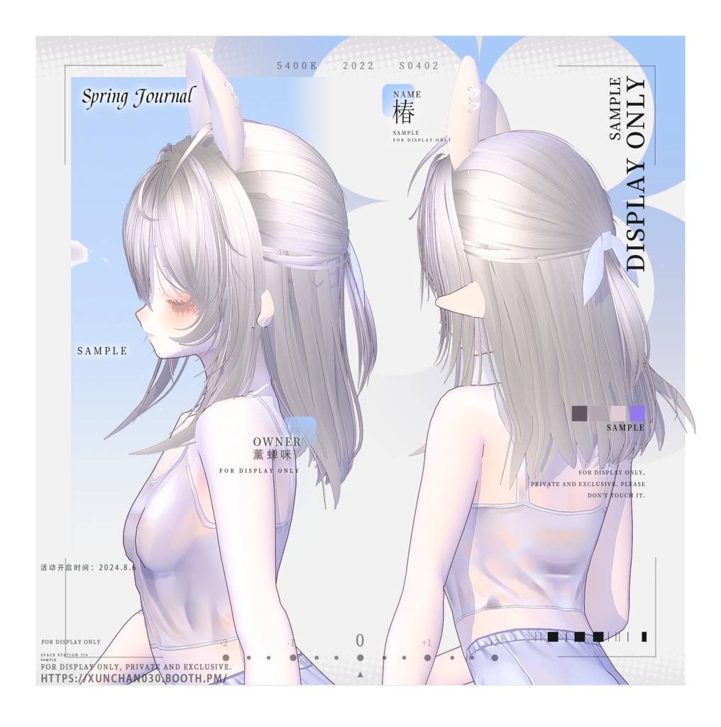 【Vroid】Short girl cut/可愛く優しいショートヘア