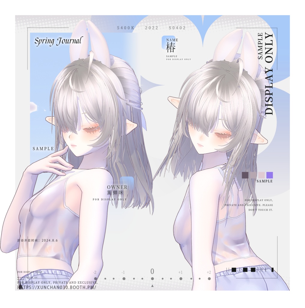 【Vroid】Short girl cut/可愛く優しいショートヘア