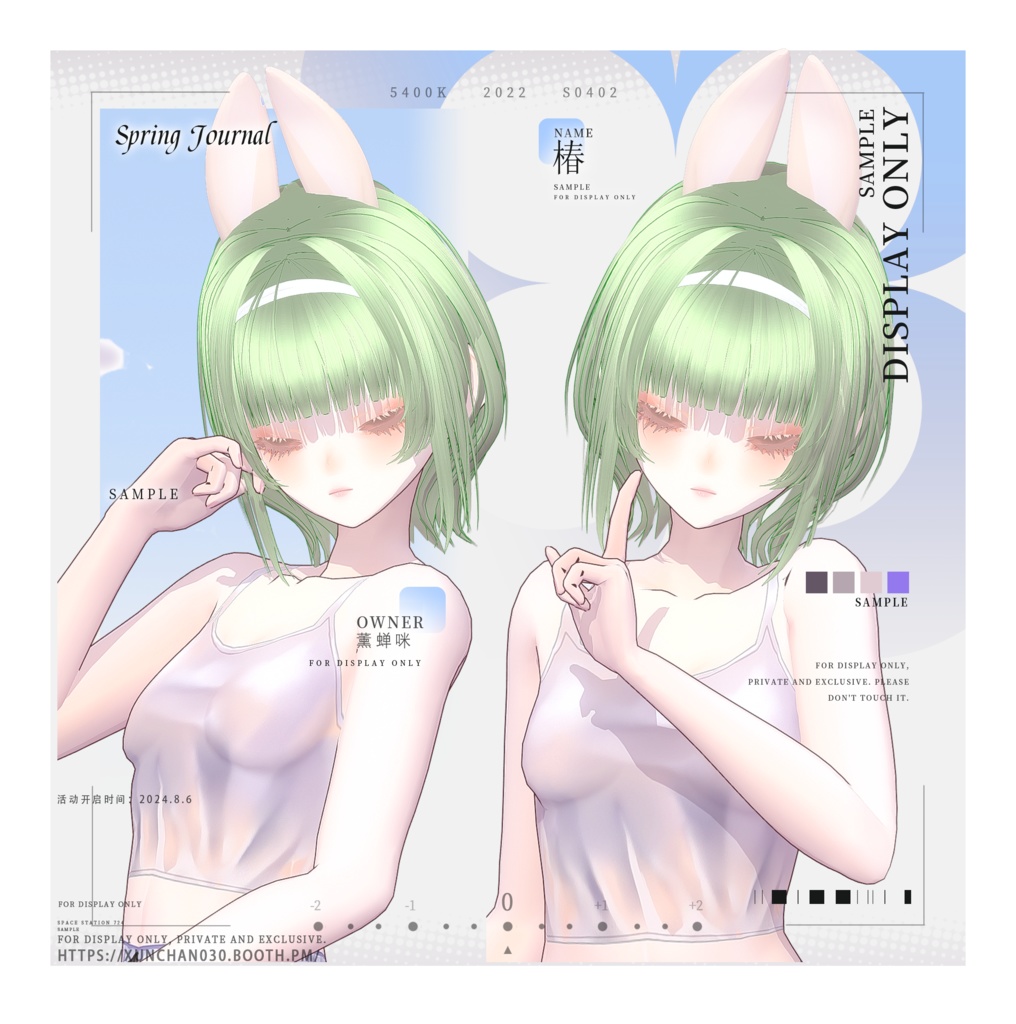 【Vroid】Cute short hair/可愛い爽やか女子のショートヘア