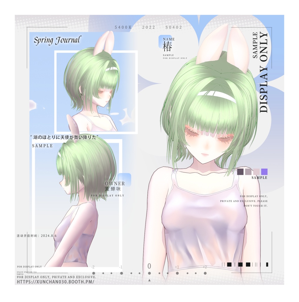 【Vroid】Cute short hair/可愛い爽やか女子のショートヘア
