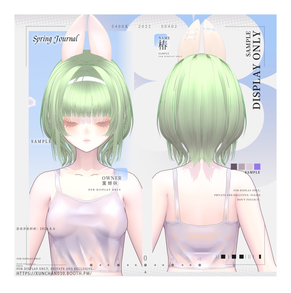 【Vroid】Cute short hair/可愛い爽やか女子のショートヘア