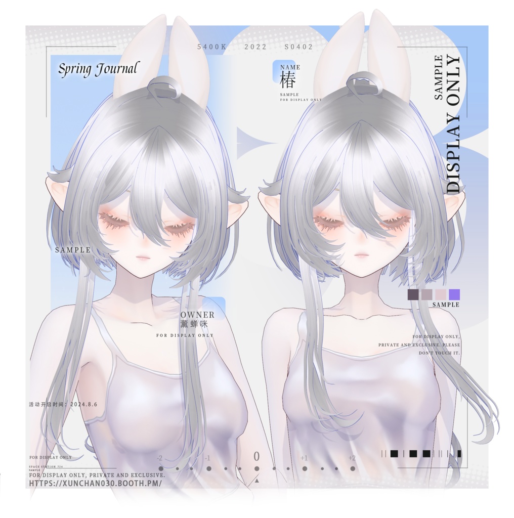 【Vroid】short girl hair/柔らかいショートヘア 女の子用