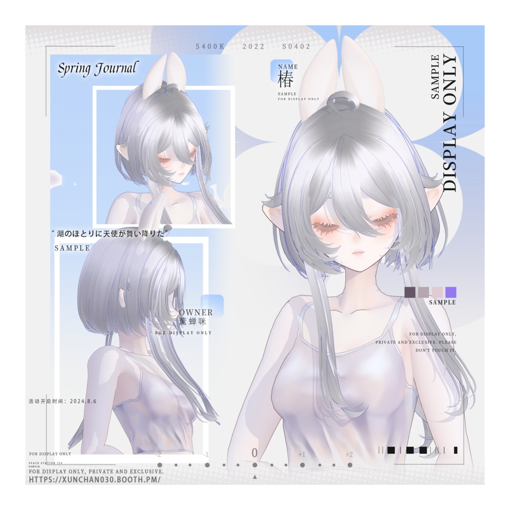 【Vroid】short girl hair/柔らかいショートヘア 女の子用