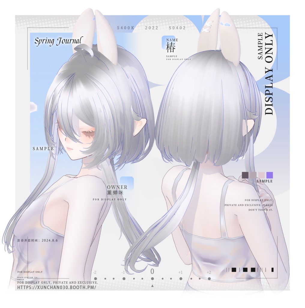 【Vroid】short girl hair/柔らかいショートヘア 女の子用