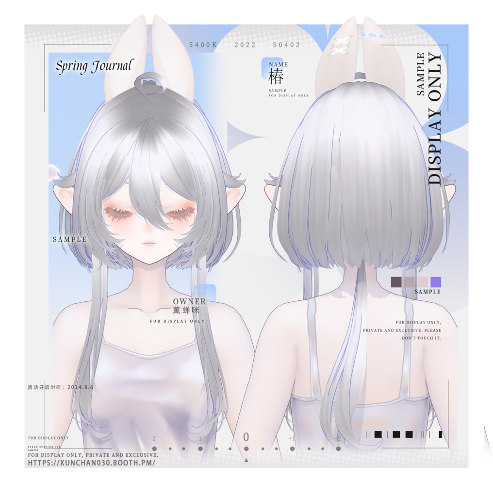 【Vroid】short girl hair/柔らかいショートヘア 女の子用