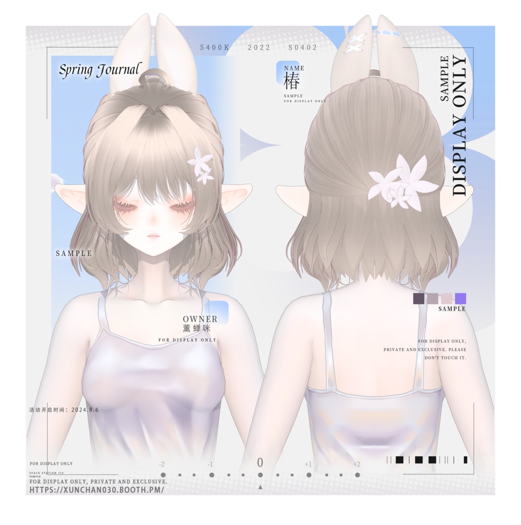 【Vroid】girl half-up short hair/半結びショートヘア女の子用
