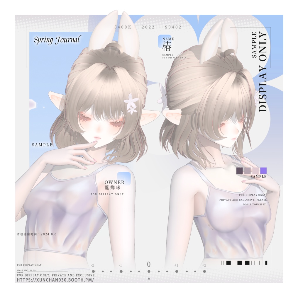 【Vroid】girl half-up short hair/半結びショートヘア女の子用