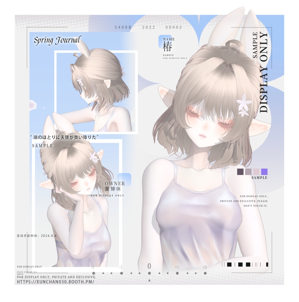 【Vroid】girl half-up short hair/半結びショートヘア女の子用