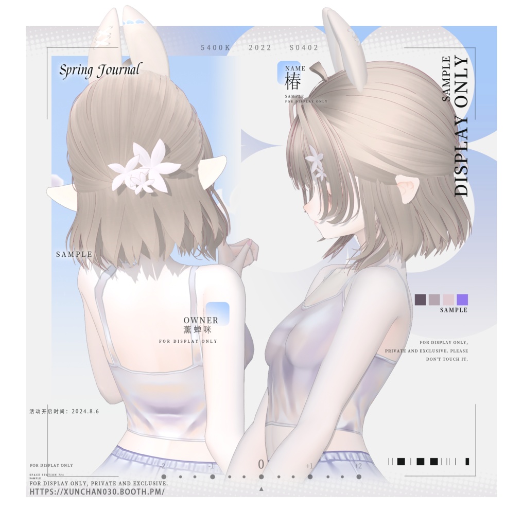 【Vroid】girl half-up short hair/半結びショートヘア女の子用