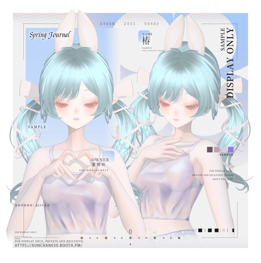 【Vroid】sweet twin tails/ふんわりツインテール