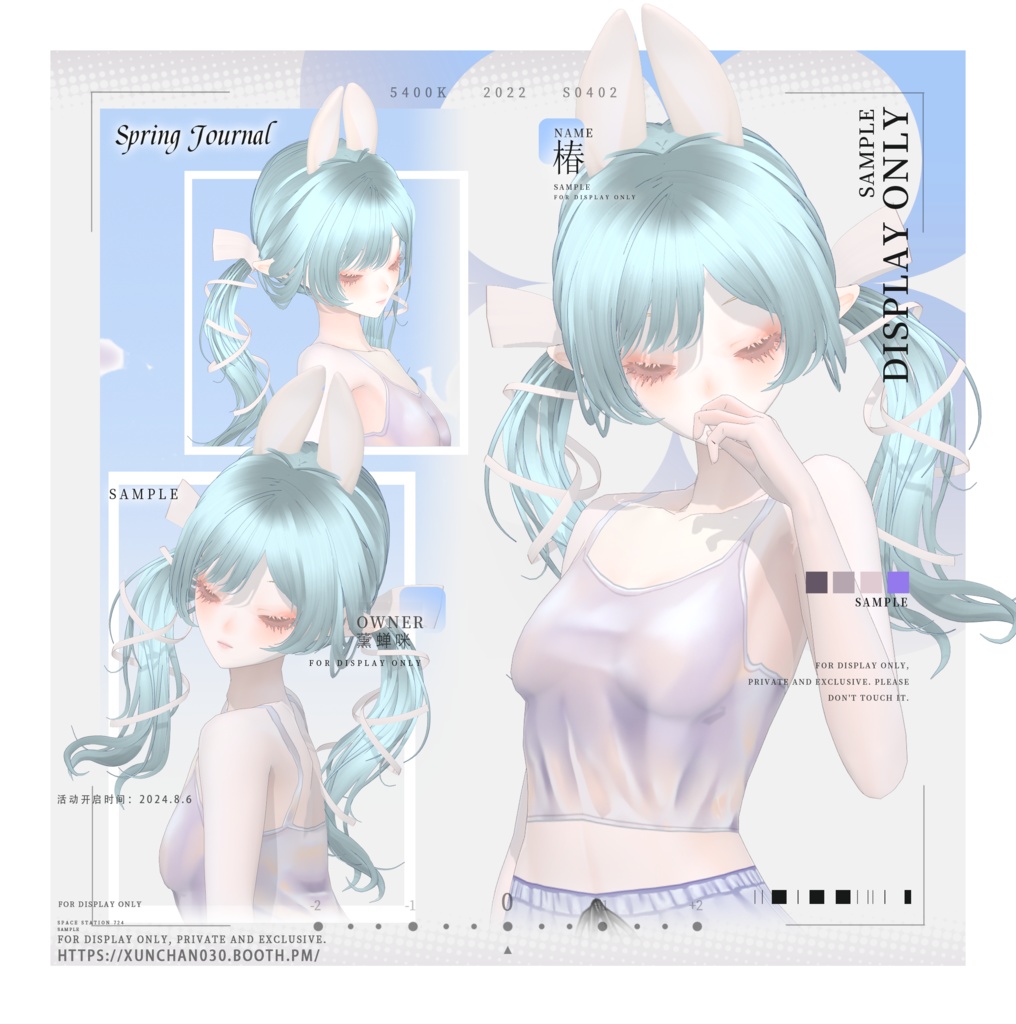 【Vroid】sweet twin tails/ふんわりツインテール