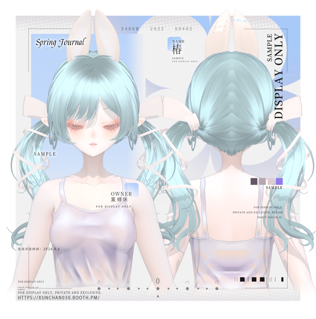 【Vroid】sweet twin tails/ふんわりツインテール