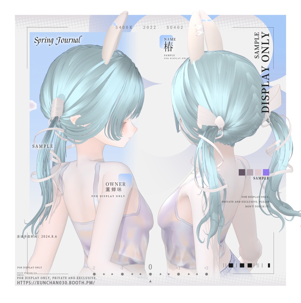 【Vroid】sweet twin tails/ふんわりツインテール