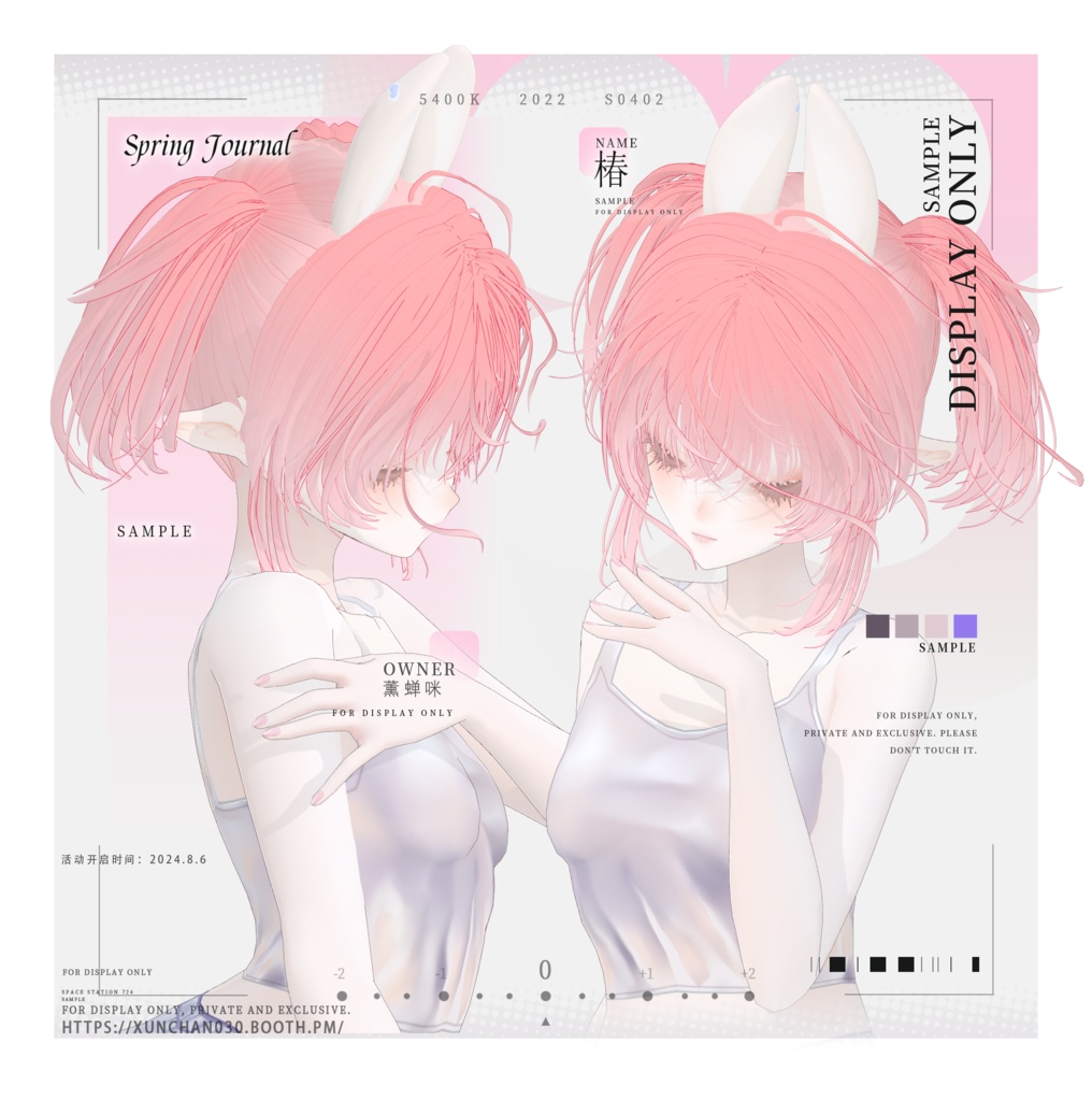 【Vroid】魔法少女ツインテールショート/Short Twin Tail Magical Girl