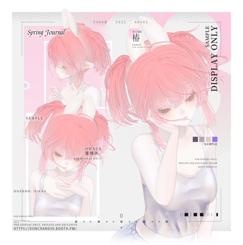 【Vroid】魔法少女ツインテールショート/Short Twin Tail Magical Girl