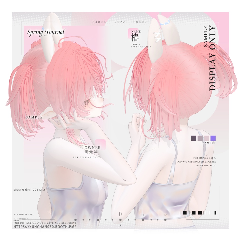 【Vroid】魔法少女ツインテールショート/Short Twin Tail Magical Girl